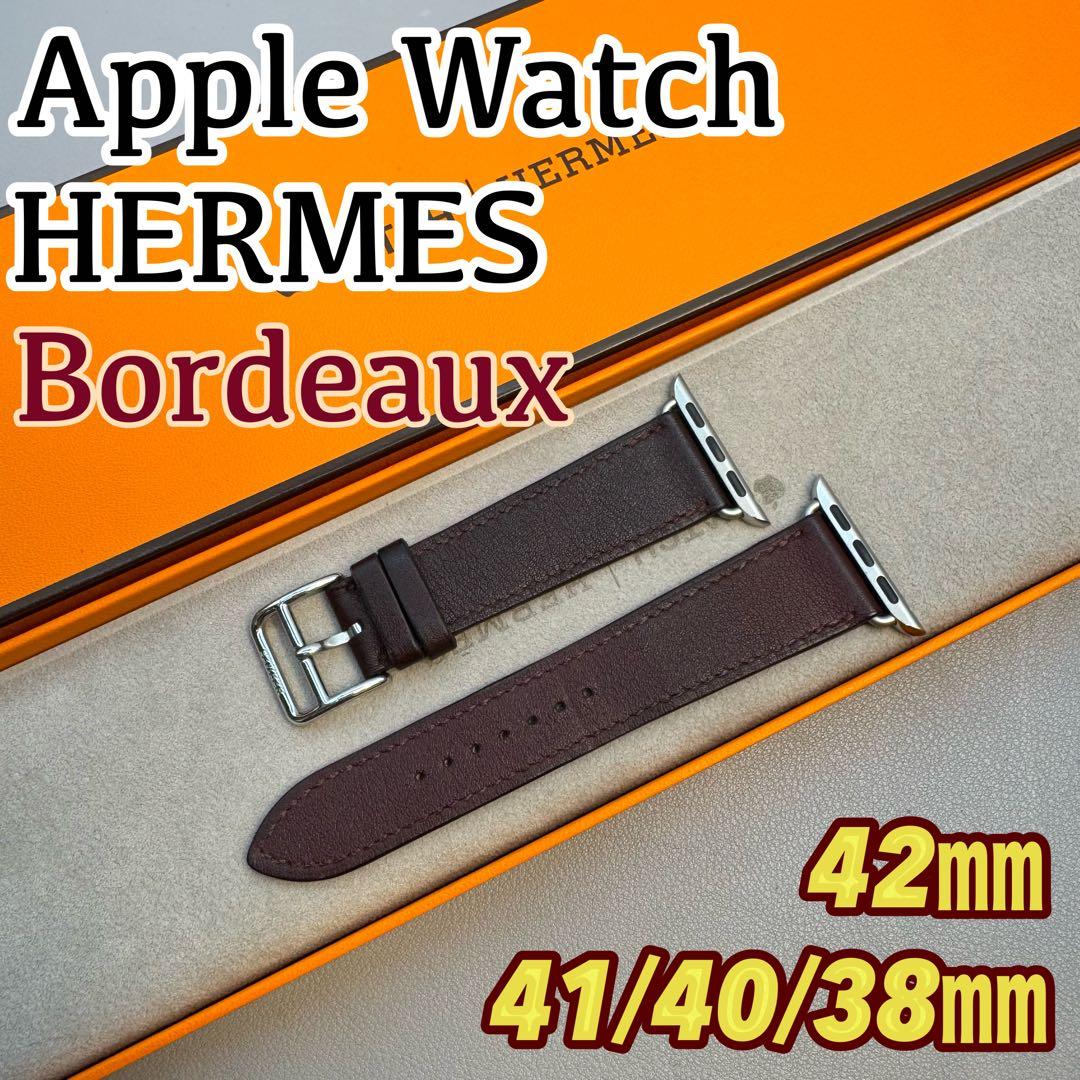 2378 Apple Watch エルメス　ボルドー　HERMES レザー