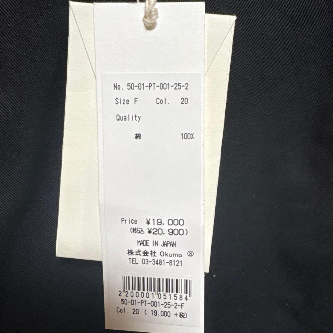 PARICI オーバーオール サイズF カラー20 新品　未使用　最終値下げ