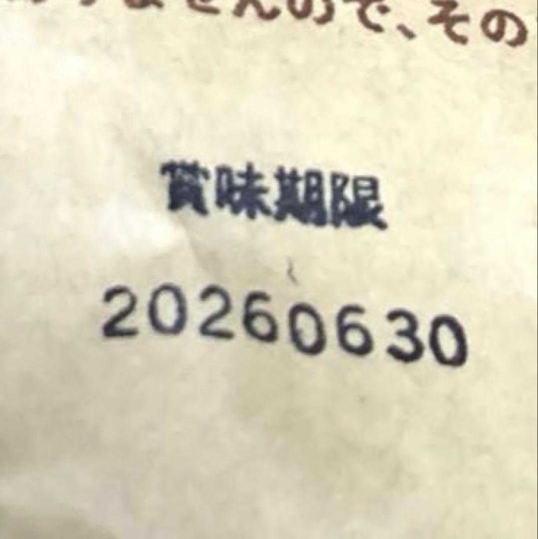 大セール中❗️「長沢オリゴ」 350ｇ×6個(2100g)　体質改善に！