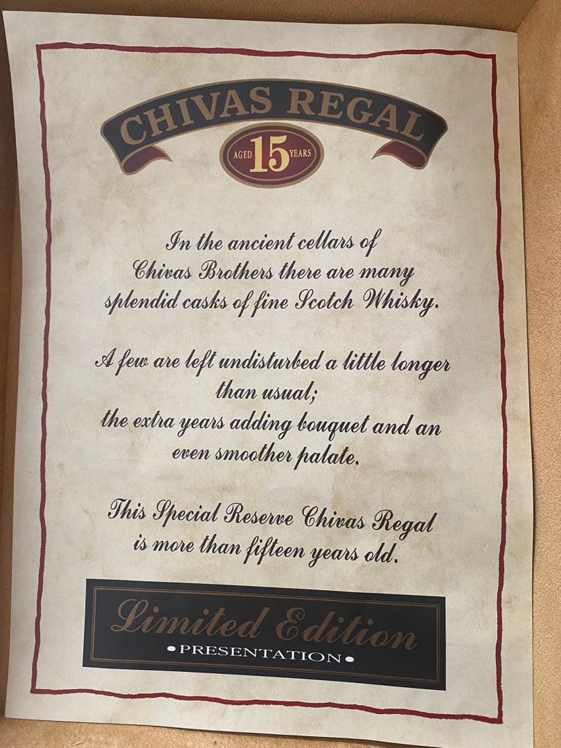Chivas Regal 15年 スペシャルリザーブ ギフトセット