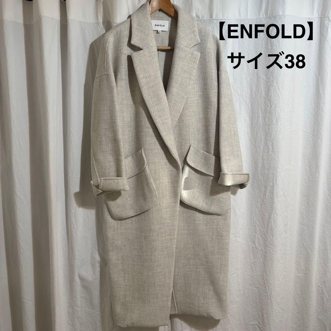 ENFOLD WOダブルフェイス 立体ポケットコート オフホワイト