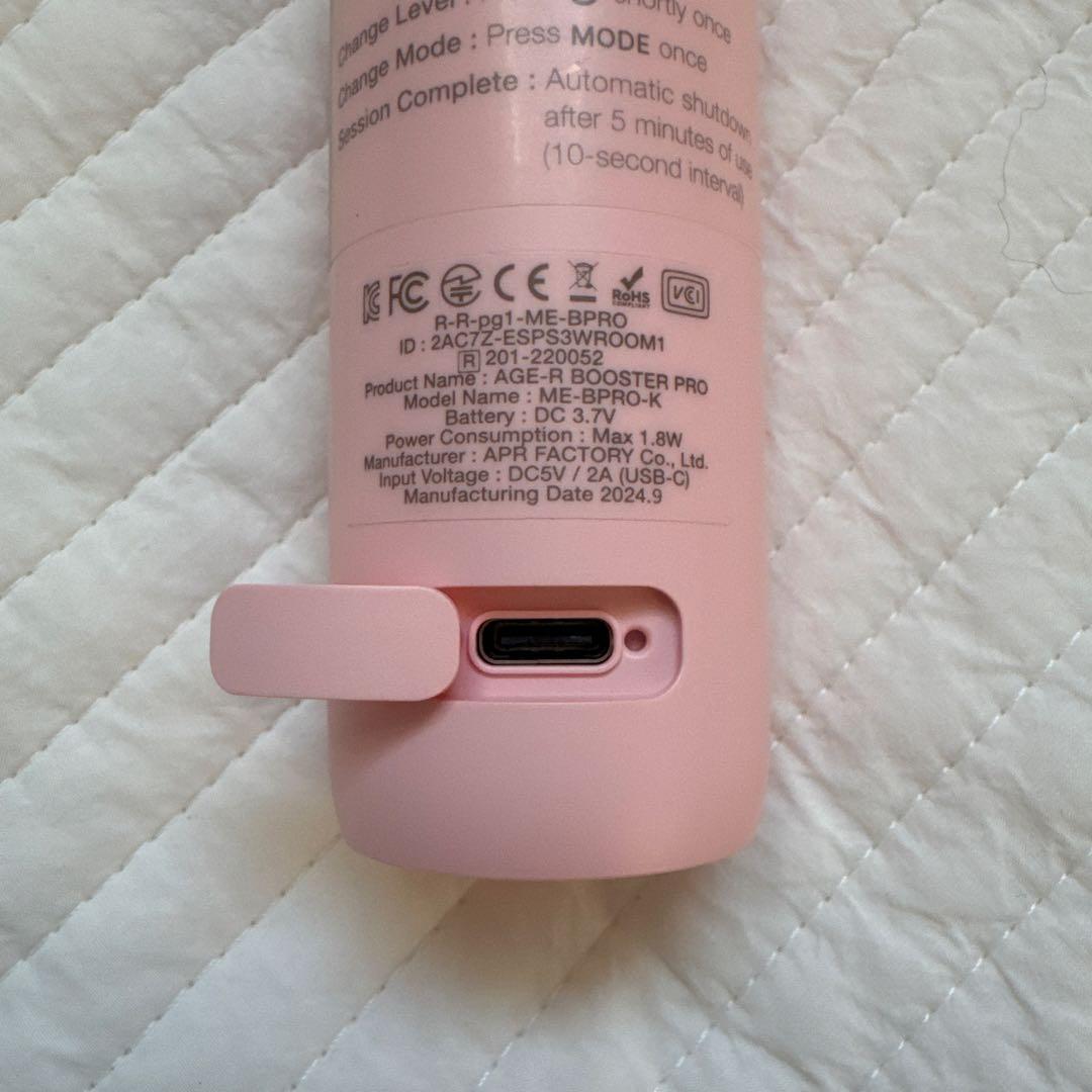 medicube メディキューブ ブースタープロ 美顔器