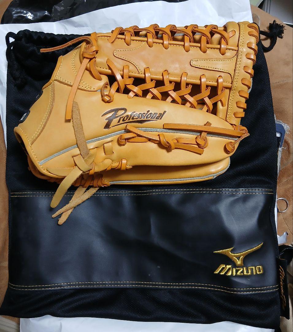 外野グローブ　2個　イチローモデル　ミズノ　　Mizuno
