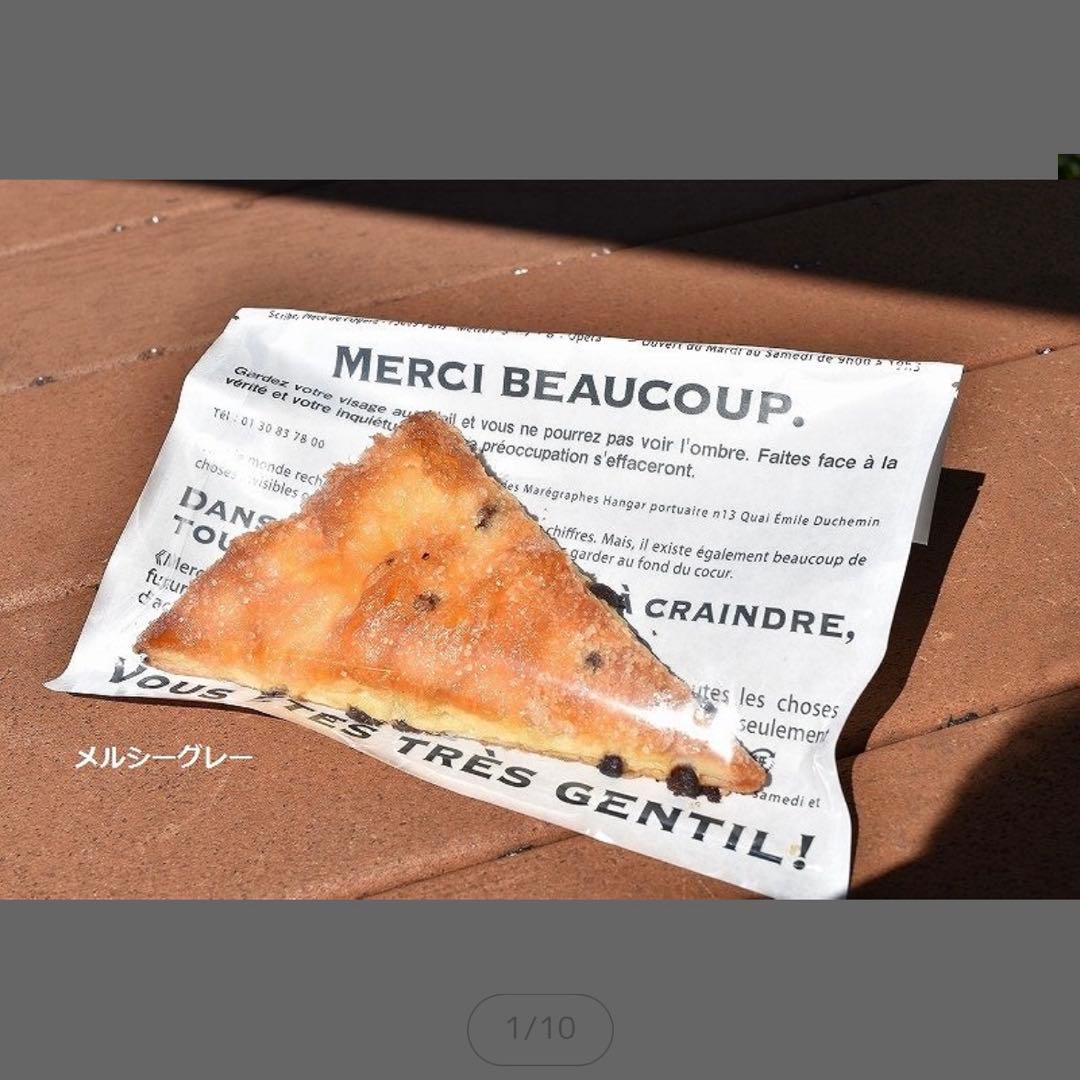 フラットパック　平袋