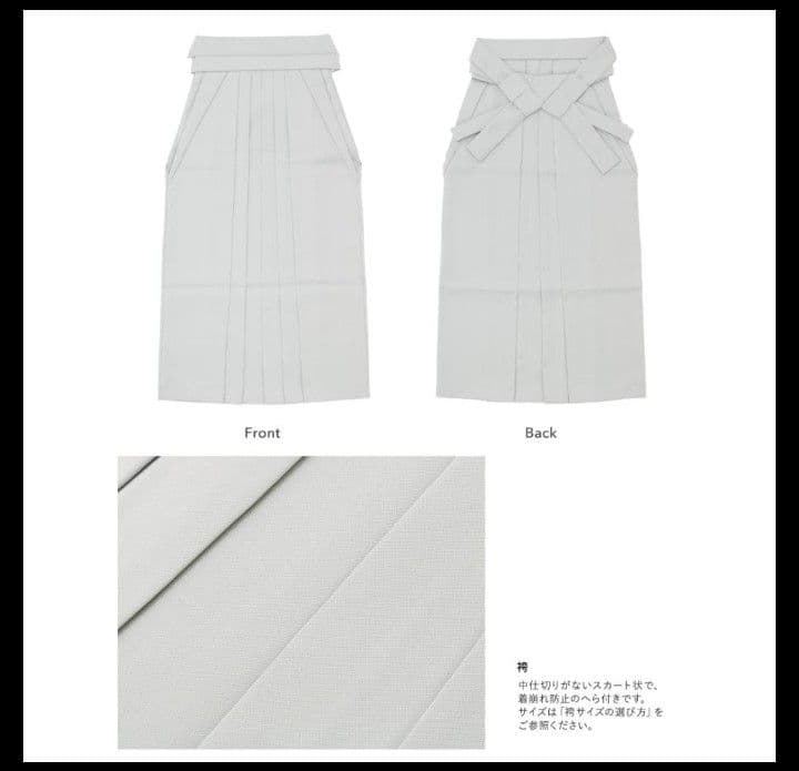 Azarashi　袴セット（卒業式 小学生 女の子 グレー 白 灰色）