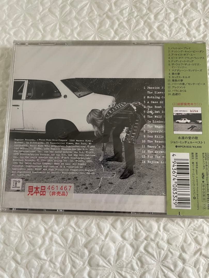 Joni mitchell ジョニ•ミッチェル•ベスト①②/未開封、日本盤