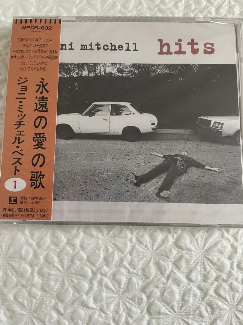 Joni mitchell ジョニ•ミッチェル•ベスト①②/未開封、日本盤