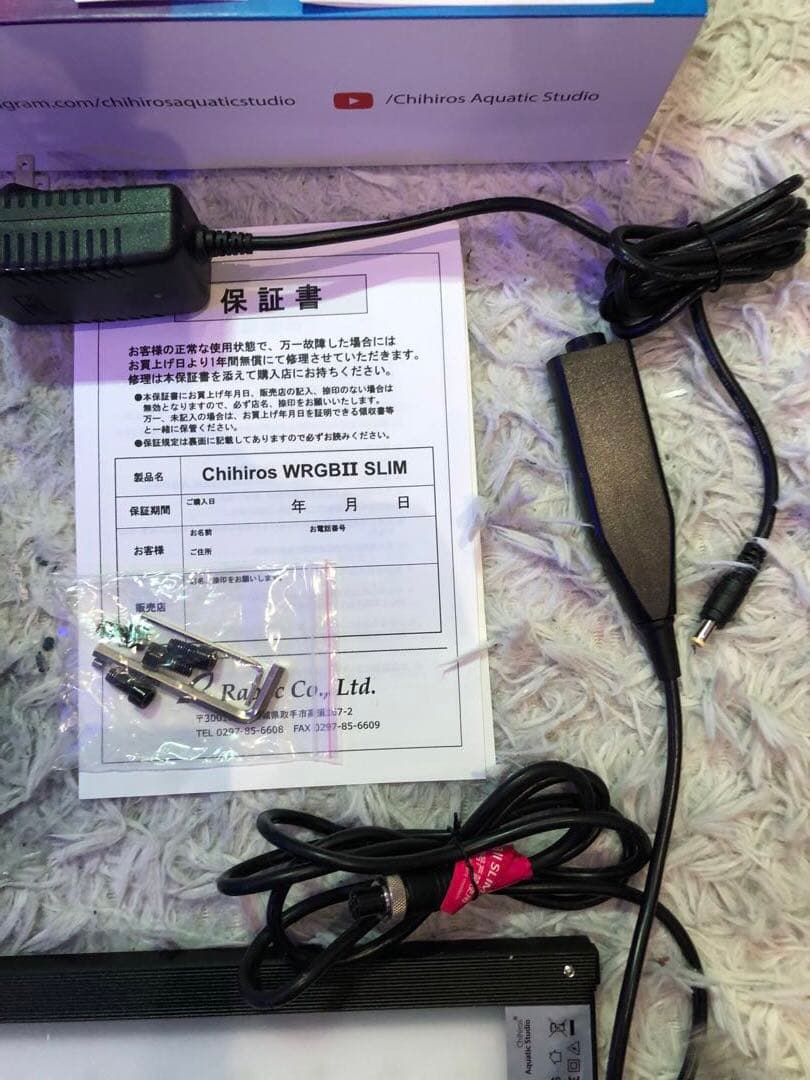 WRGB II SLIM45 LED 専用アーム、シェード付き