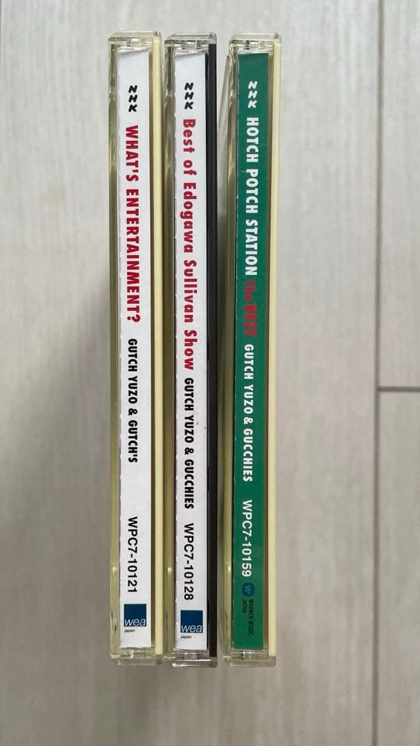 ニ*コ様 ハッチポッチステーションCD 3枚セット