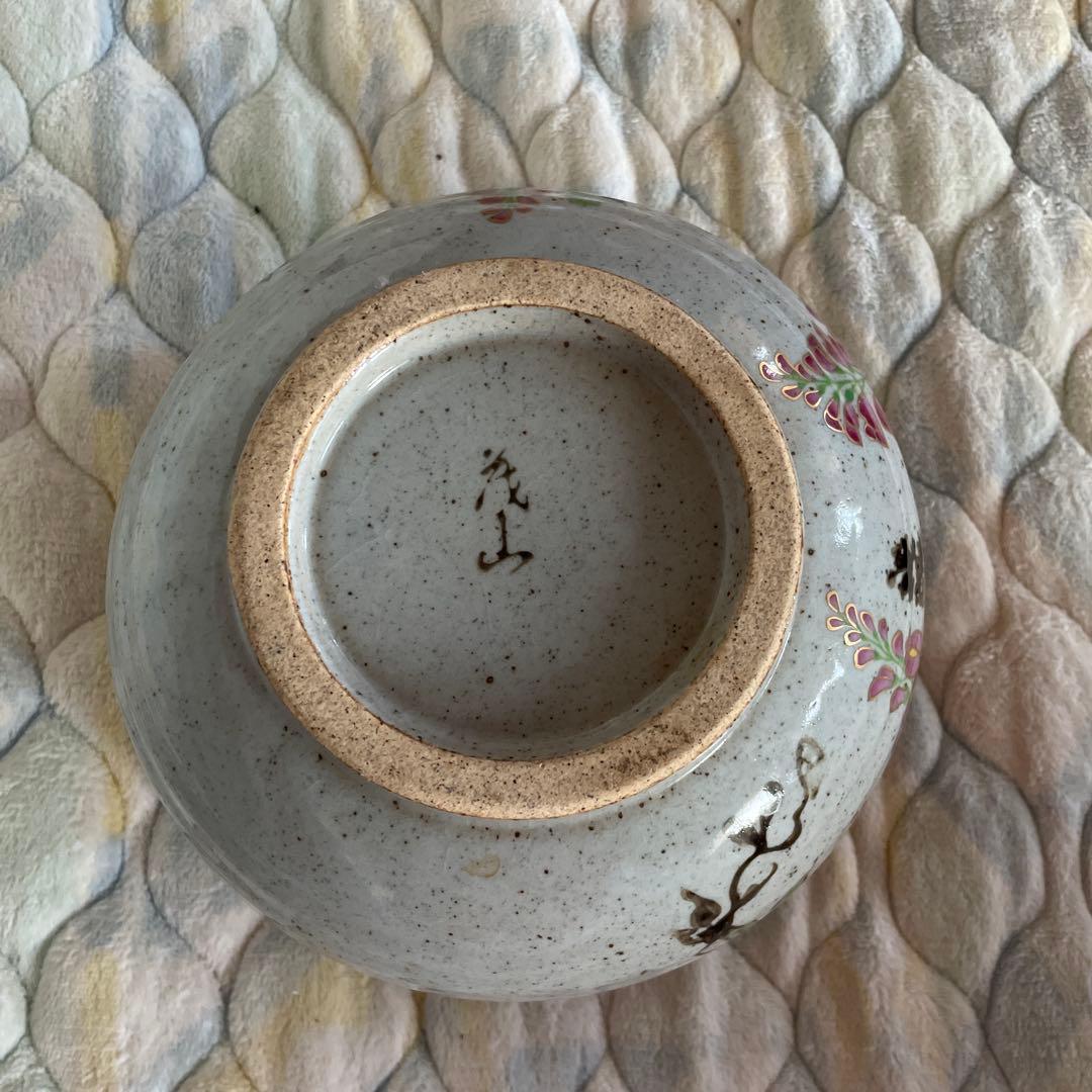陶器　茂山窯　菓子鉢　藤の花