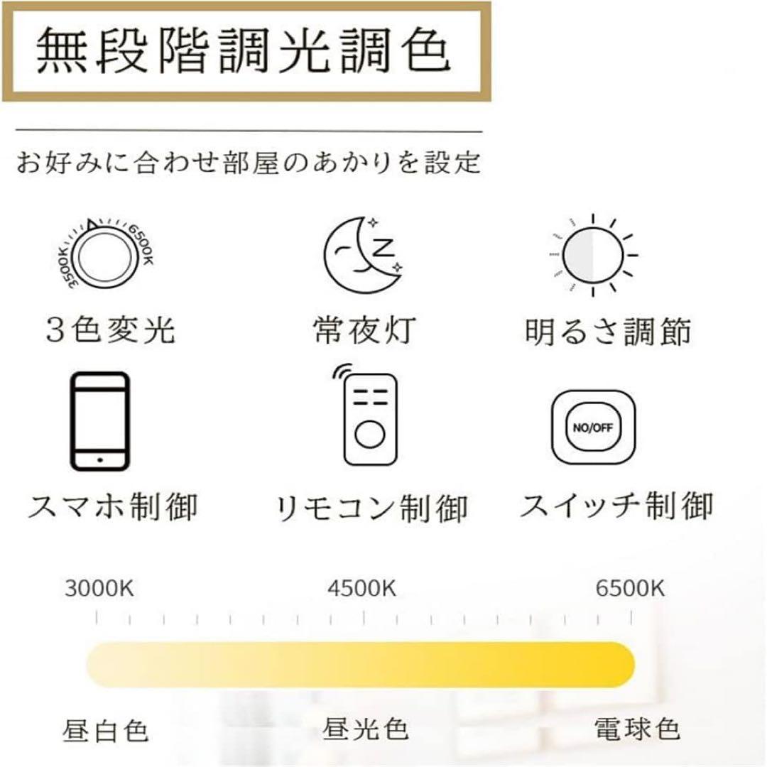 LED シーリングライト 4畳 5畳 6畳 雲 おしゃれ 北欧 子供部屋 照明