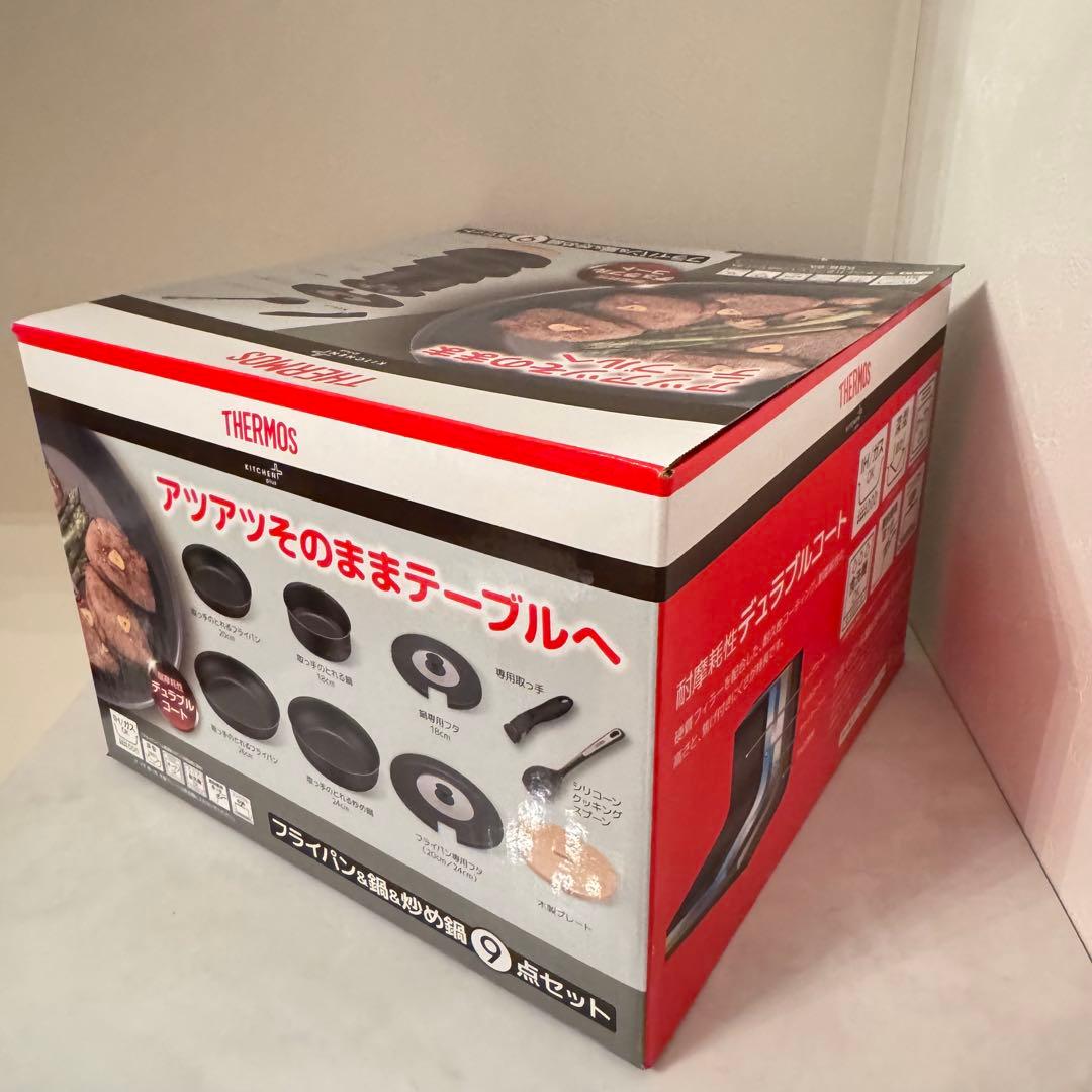 【未使用】サーモス　デュラブルシリーズ　9点セット　KSB−9A BK