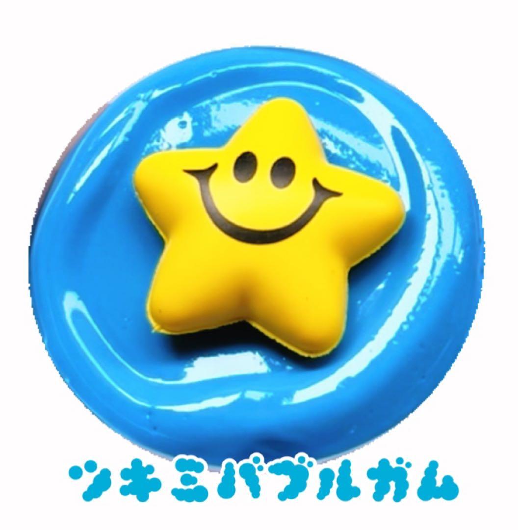 くぅ様スライム