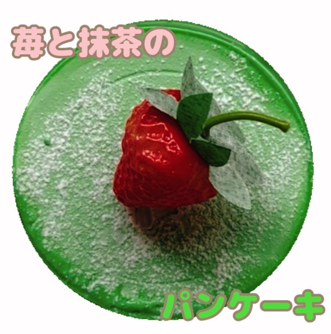 くぅ様スライム