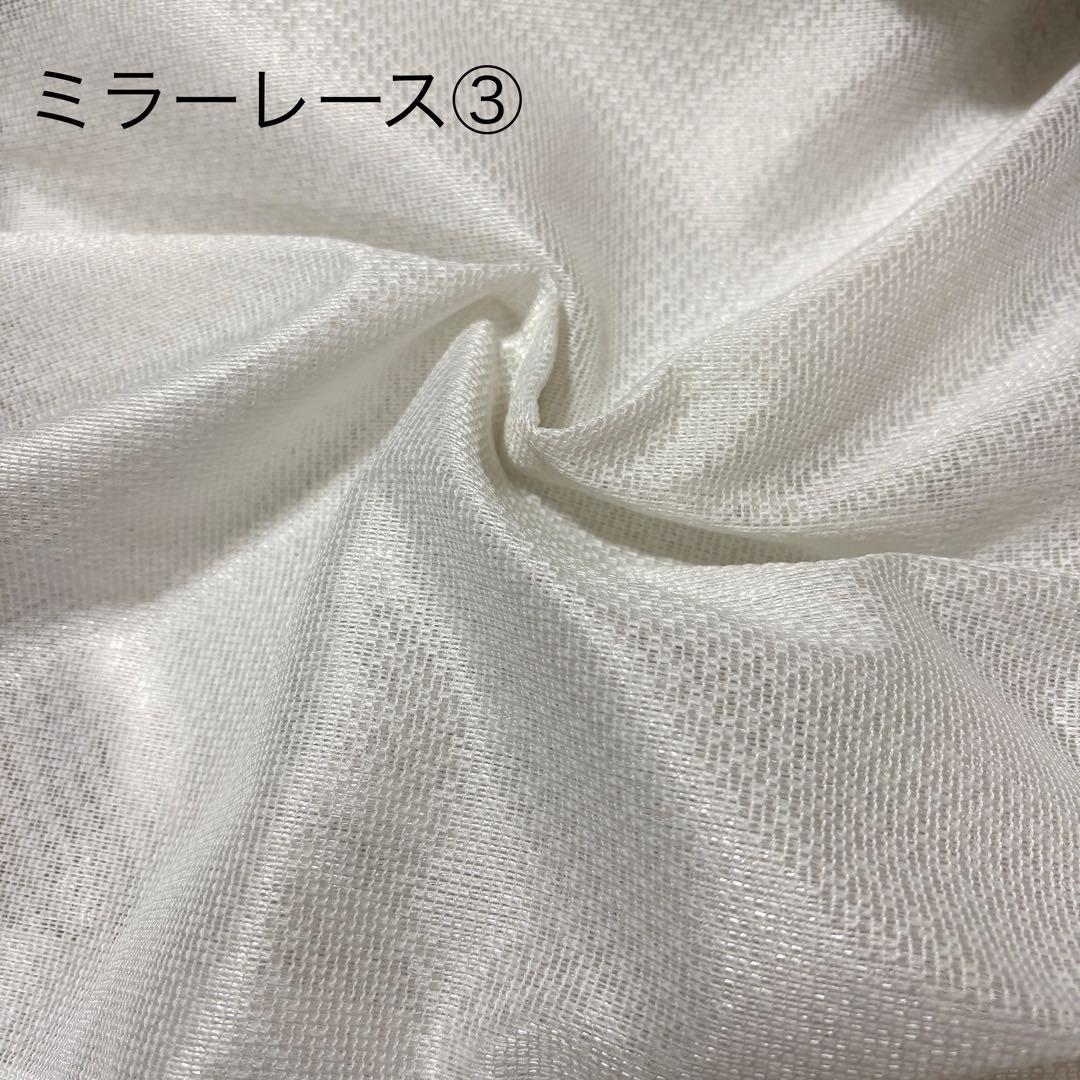 【ayacyura】フリル付ミラーレースカフェカーテン　ご案内用