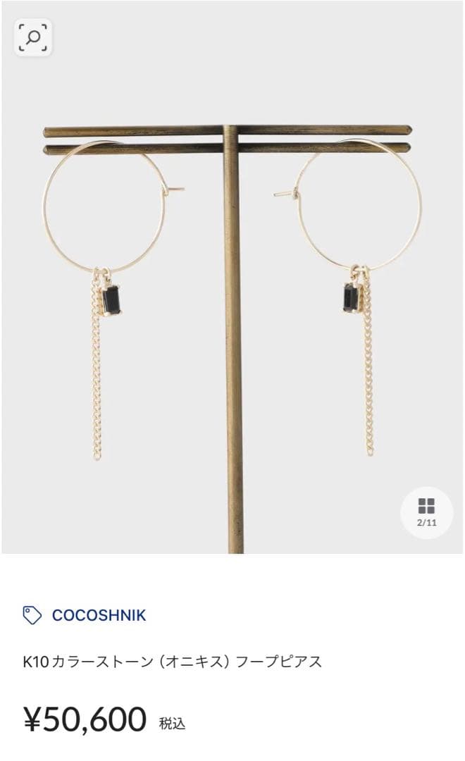 COCOSHNIK K10 カラーストーン (オニキス)フープピアス