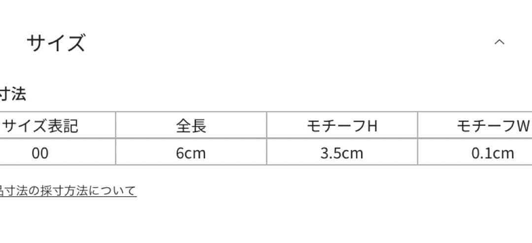 COCOSHNIK K10 カラーストーン (オニキス)フープピアス