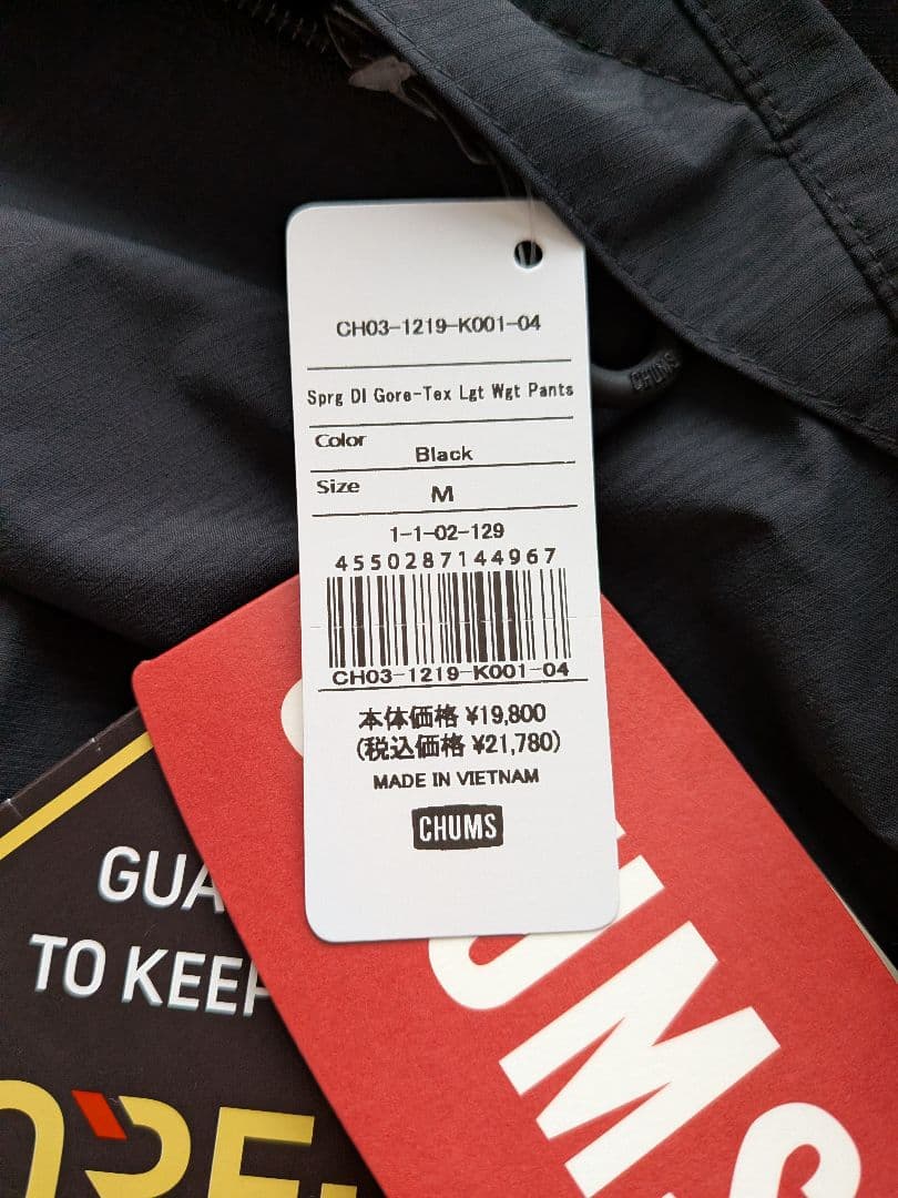 パンツ CHUMS Sprg Dl Gore-Tex Lgt Wgt Pants M