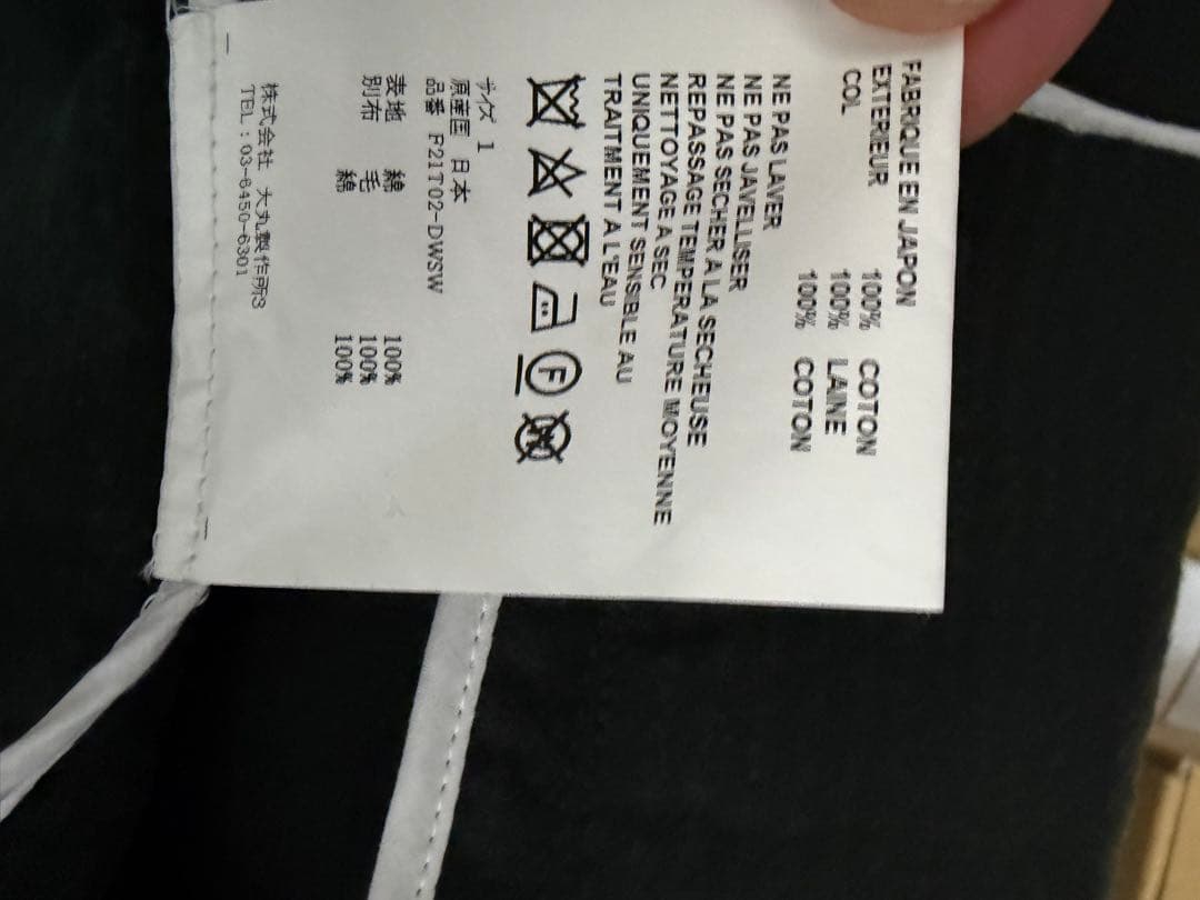 p*b様 オーバーコート　コーデュロイシャツ