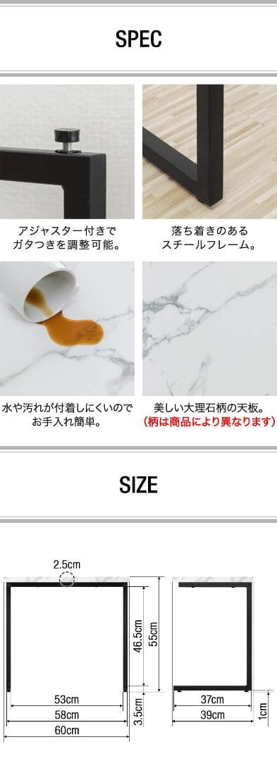 大理石調　コの字サイドテーブル　広い天板　使いやすさ抜群