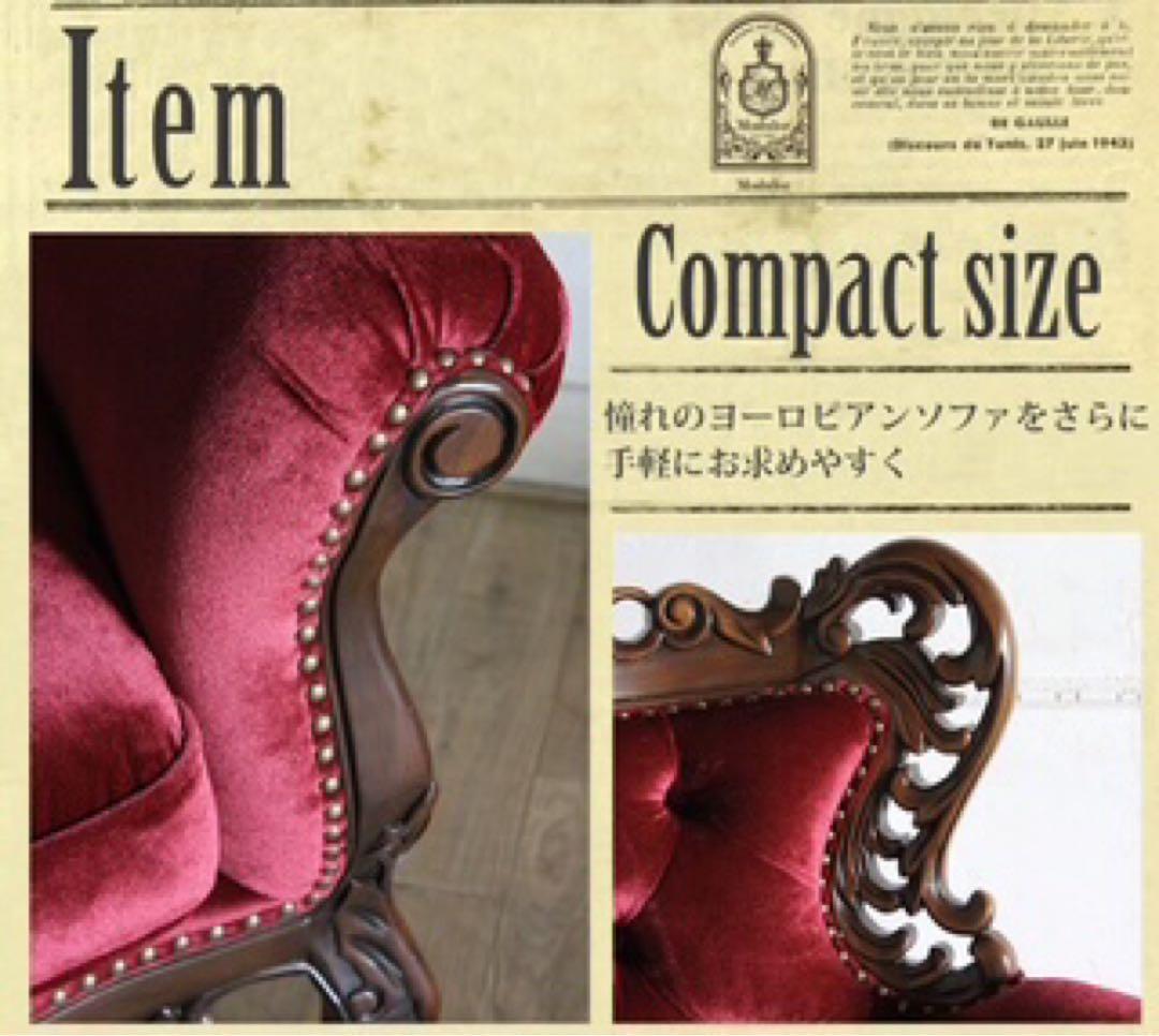 バロックスタイル 赤いアームチェア