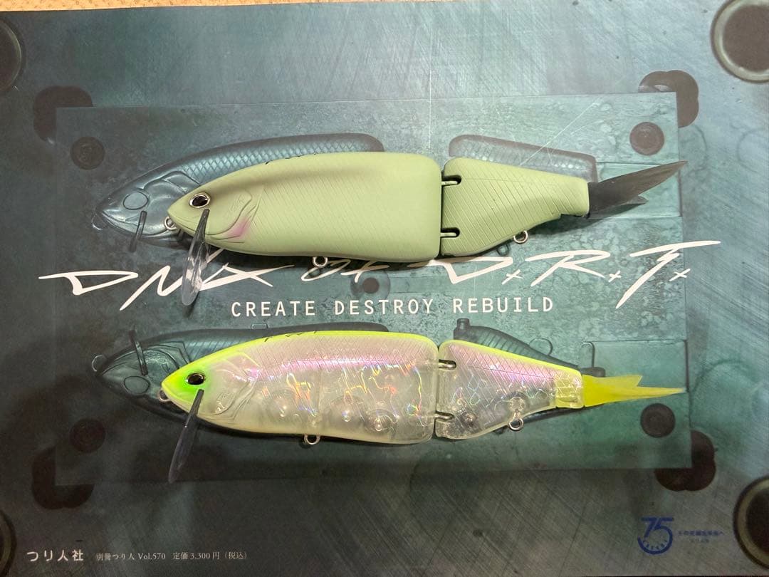 DRT タイニークラッシュ