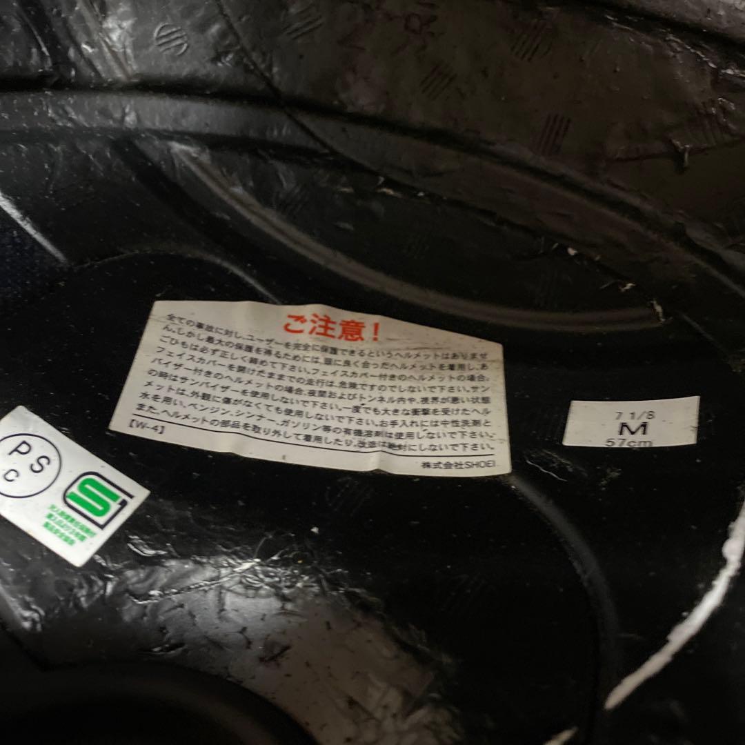 SHOEI J-Cruise ジェットヘルメット オレンジ