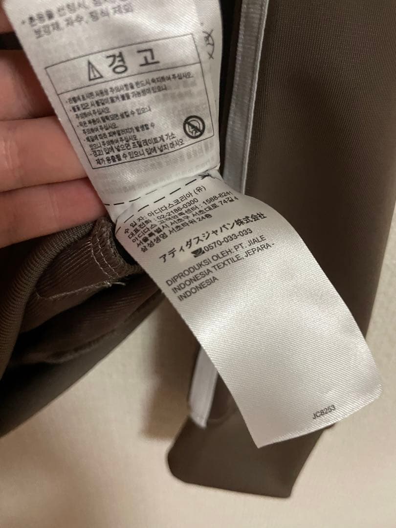 snidel adidasコラボ