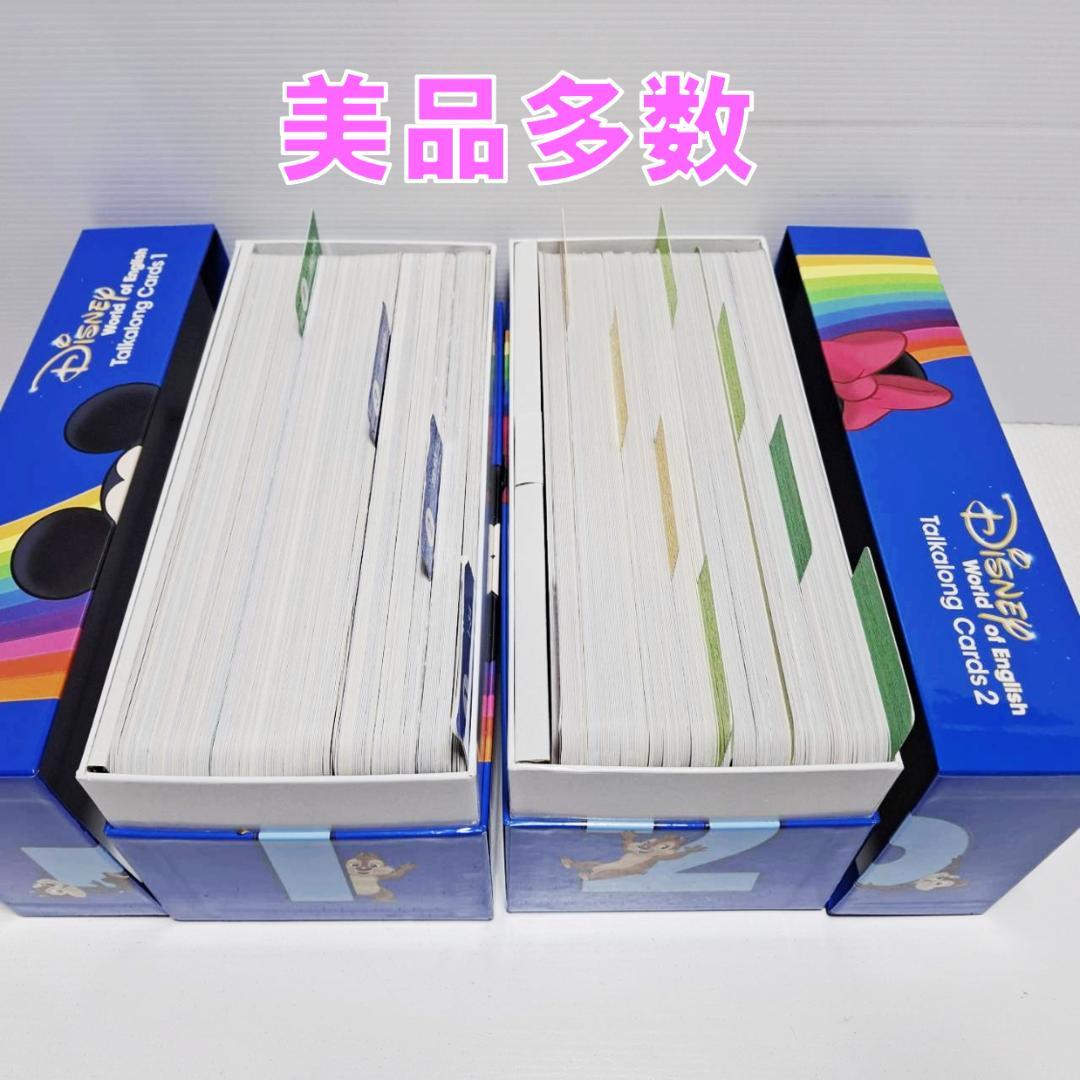 【週末限定5％引即購入】2019年9月お手頃 最新版 ミッキーパッケージ DWE