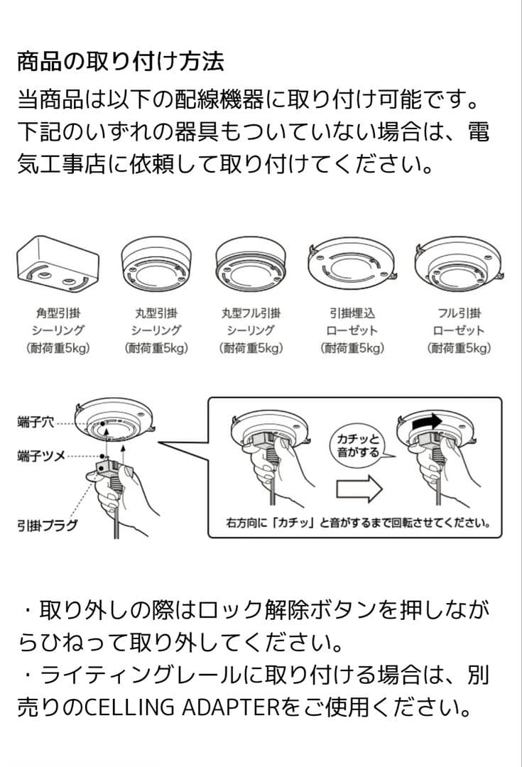 【アートワークスタジオ】シーリングライト 5球 ホワイト