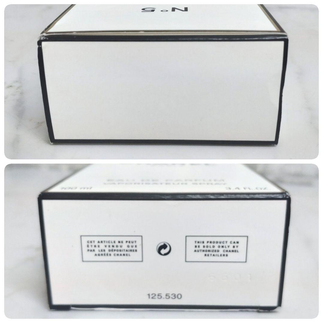 CHANEL NO5 シャネル オードパルファム 100mlスプレー ほぼ未使用