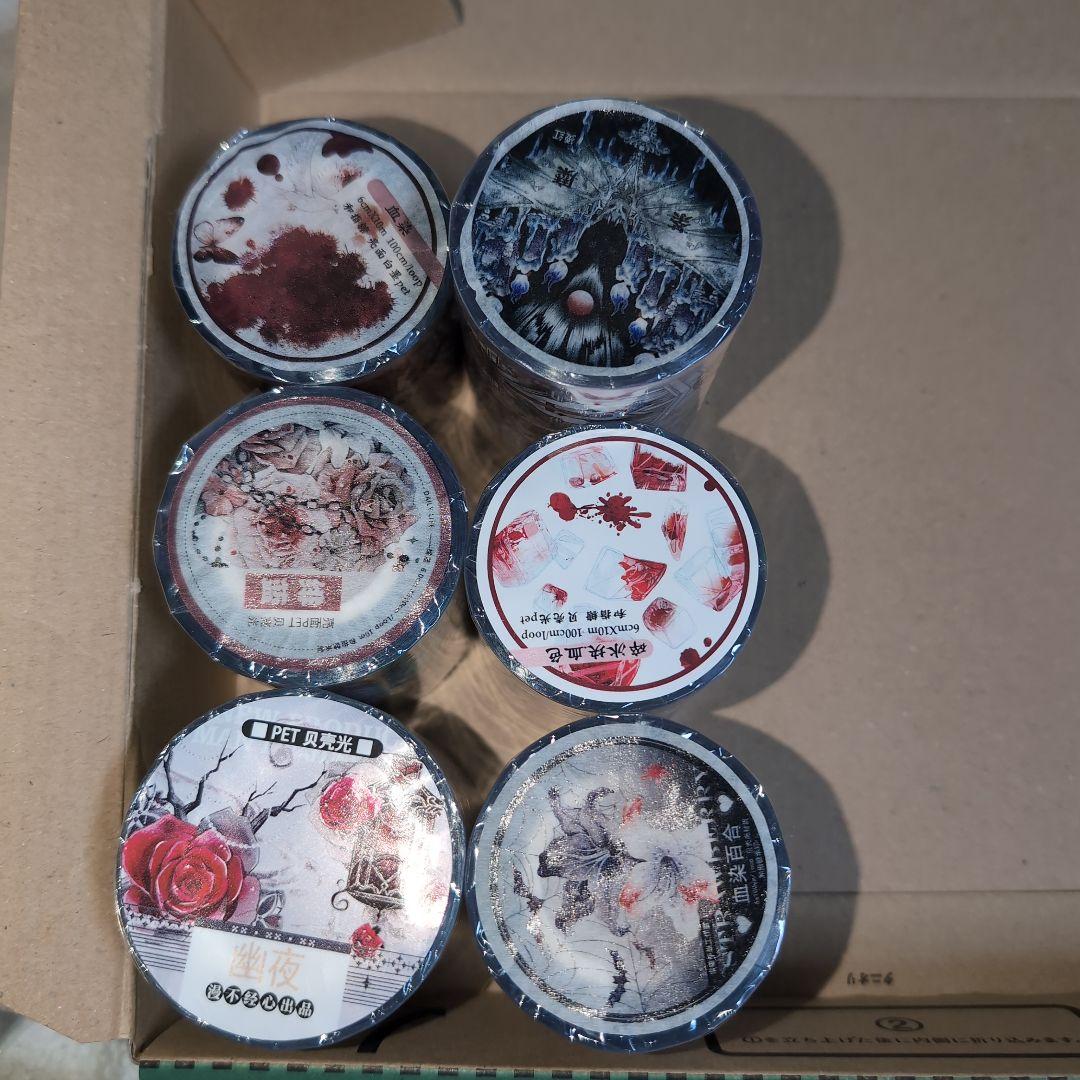 海外マスキングテープ　ガラス　血液　薔薇　お城　ダーク系　巻き売り　装飾マステ