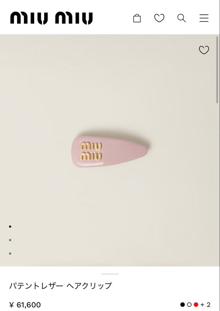 箱付き　MIU MIU ピンク ヘアピン