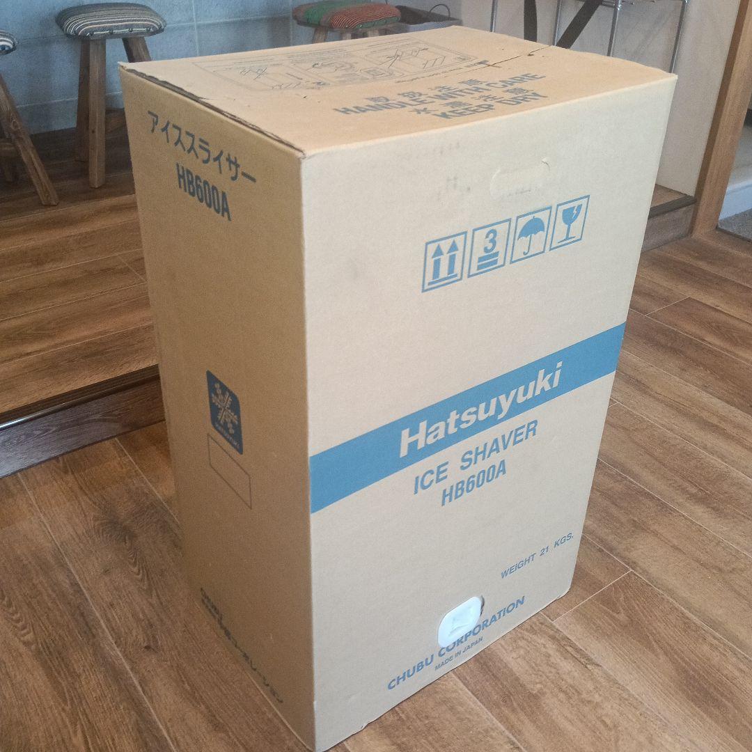 初雪アイススライサーHB600A 未使用品