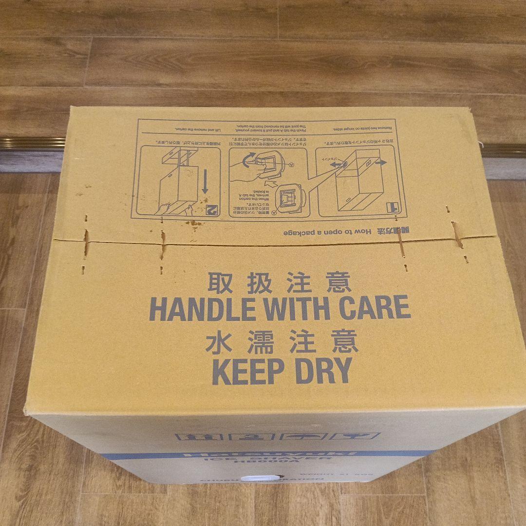 初雪アイススライサーHB600A 未使用品
