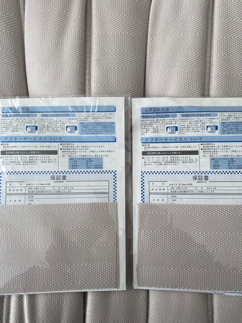 セット販売2　リーンロゼ　トーゴ2P パフset 生地Lランク　現品確認可能