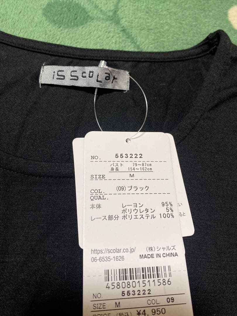 新品　イズスカラー　スカラー　福袋　まとめ売り　2026 コート　スカート