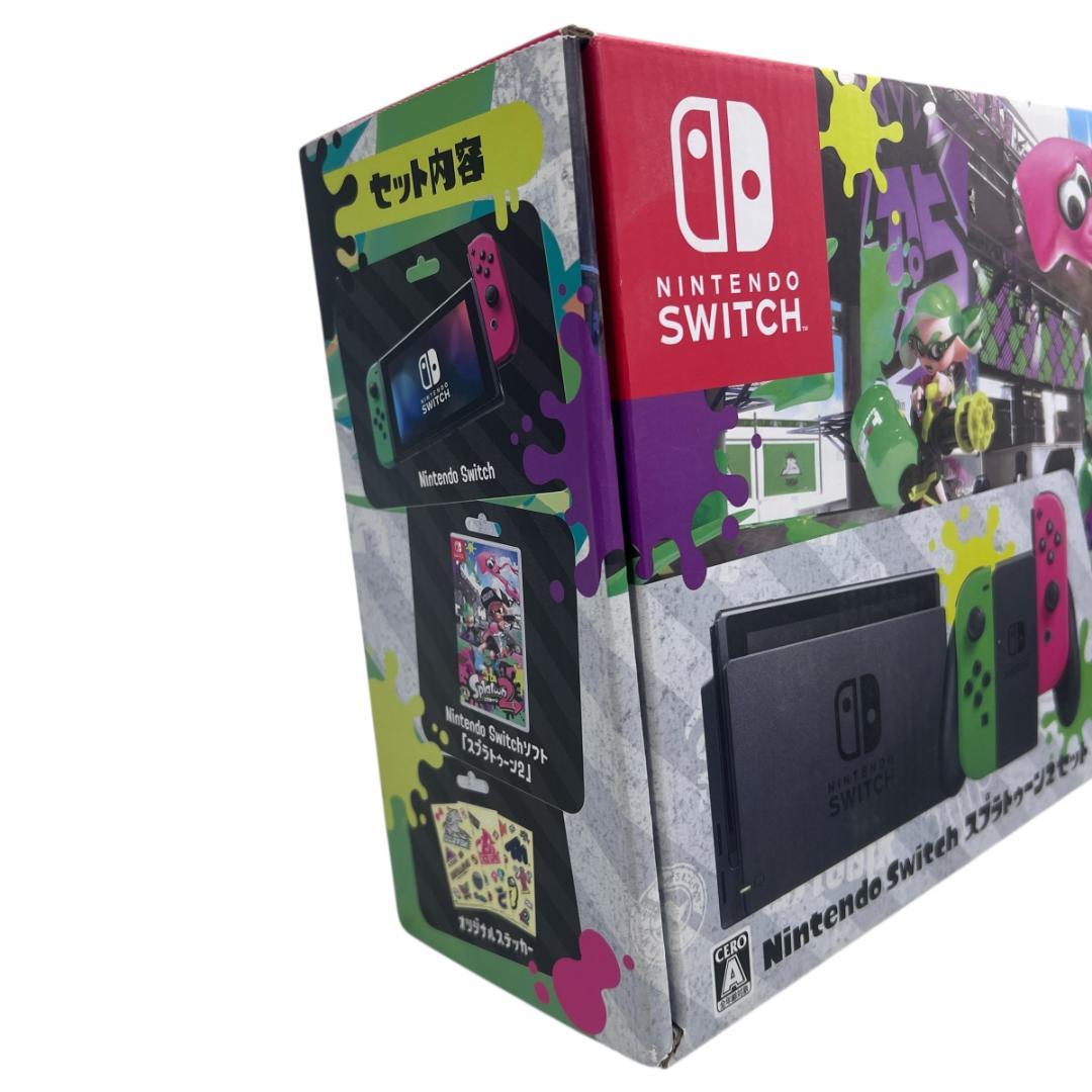 【中古美品】 Nintendo Switch Splatoon2 Edition