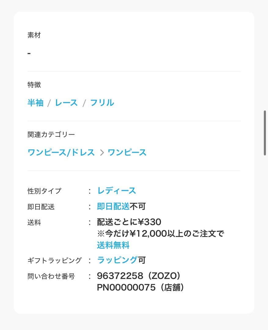 PERNA フラワーオーガンワンピース オケージョンドレス