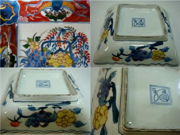 皿■渦福 明 色絵染付 四角皿 花篭 唐草 花尽くし 赤絵 時代物 骨董品■