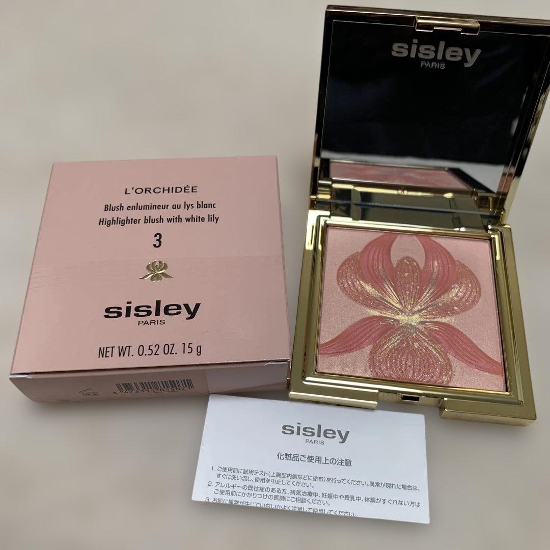 【新品未使用】sisley オーキッド ブラッシュ 3 オーキッド コーラル