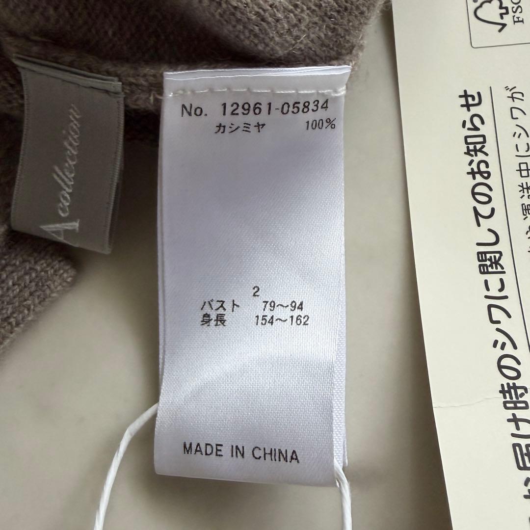 未使用 ダーマコレクション カシミヤ100％ タートルネックセーター 2