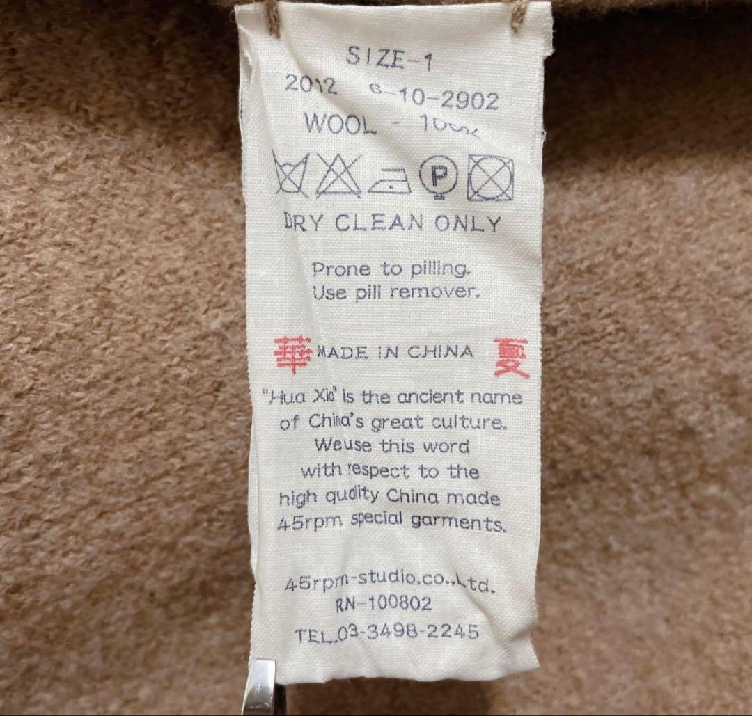 45R フォーティーファイブアールダッフルフードコート