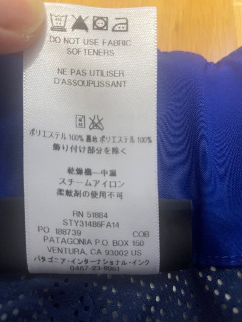 パタゴニア パウダーボウルパンツ L