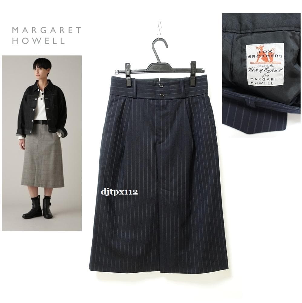 にしにし　新品同様*マーガレットハウエル×フォックスブラザーズ*スカート