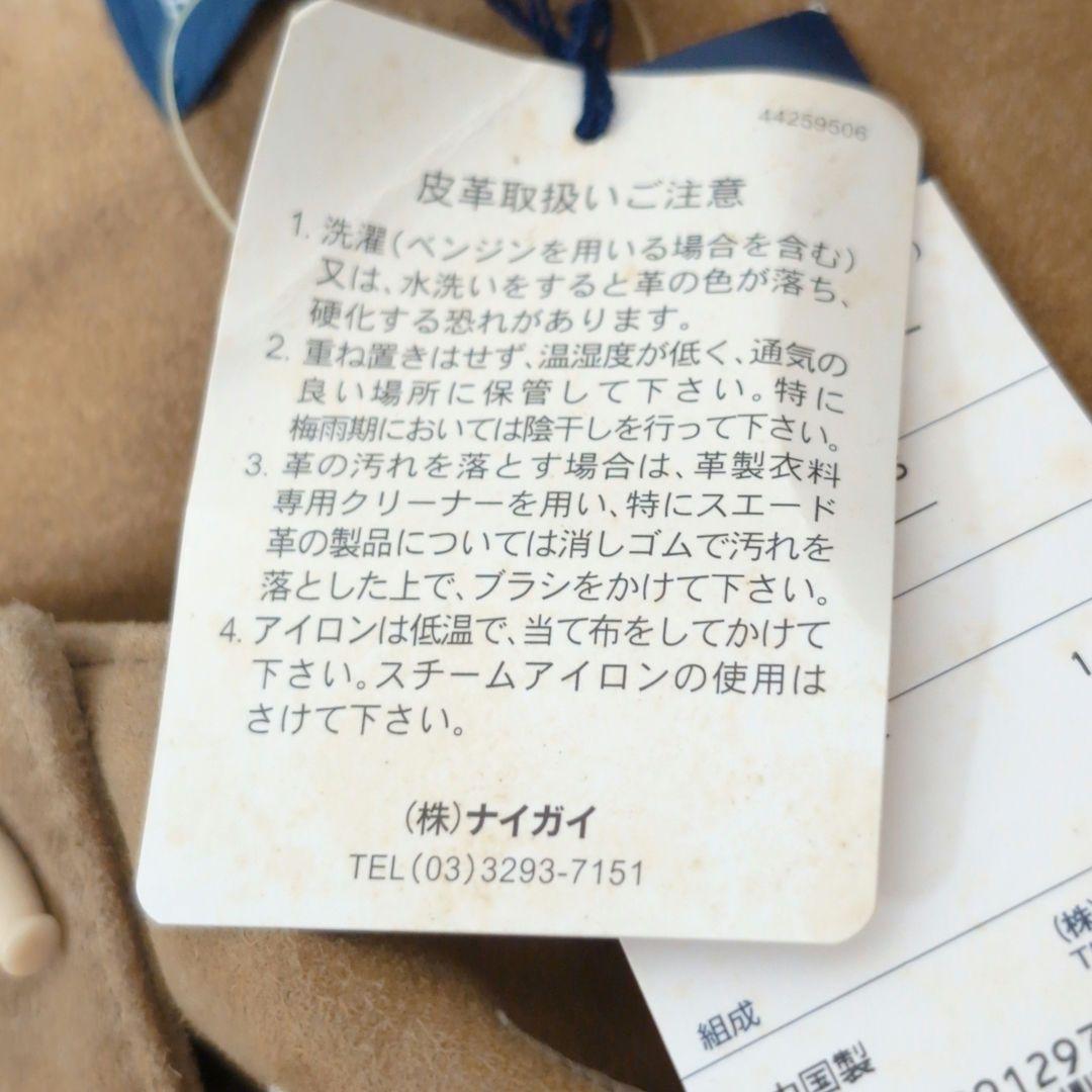 『 RALPH LAUREN』 ラルフローレン ボヘミアン フリンジスカート