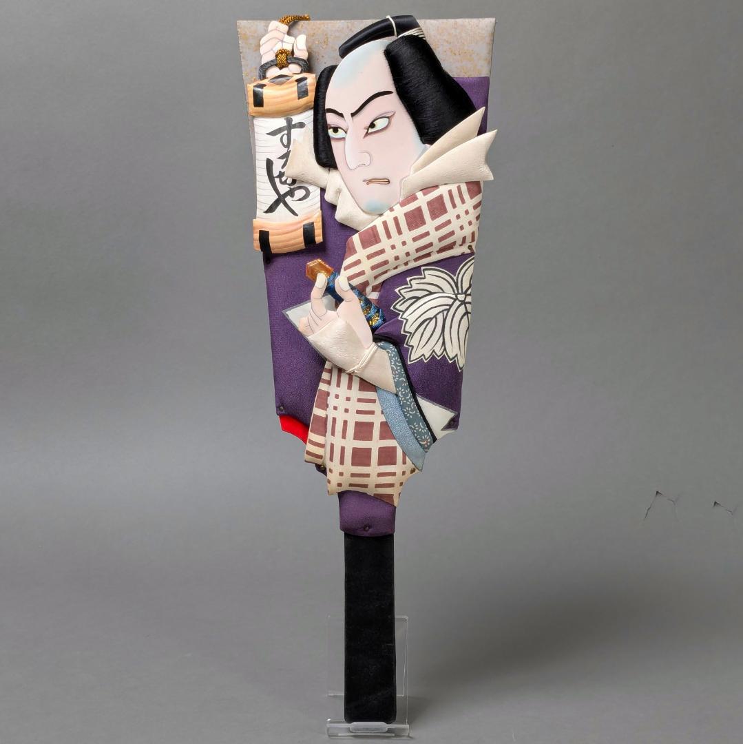 押絵羽子板　琴山？　当時物　アンティーク　昭和レトロ　日本人形　正月飾り　d