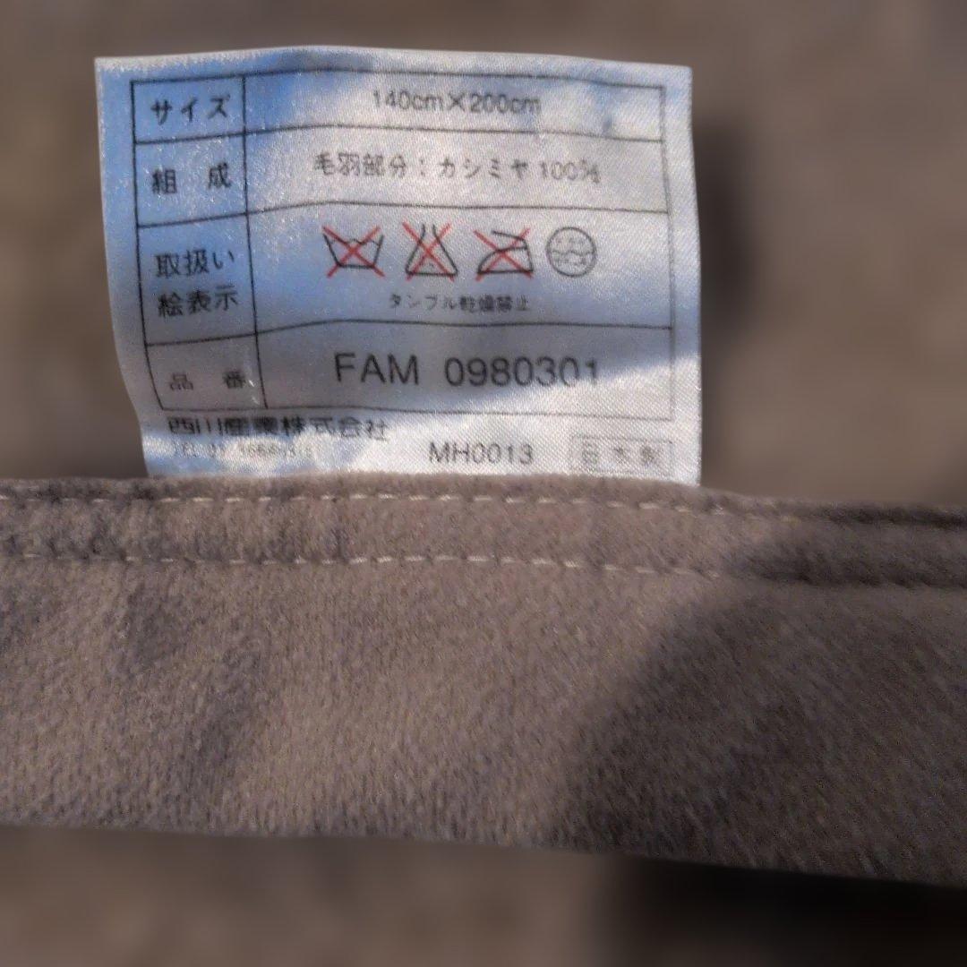 カシミヤ100%　Golden Night ブランケット 140x200cm