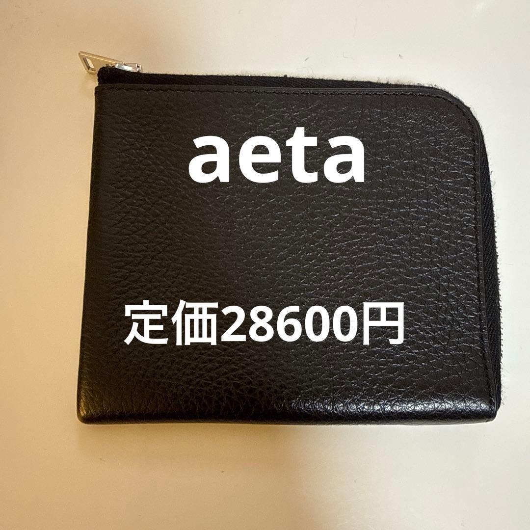 ＜Aeta＞ PG67 L―SHAPED WALLET M/ウォレット M