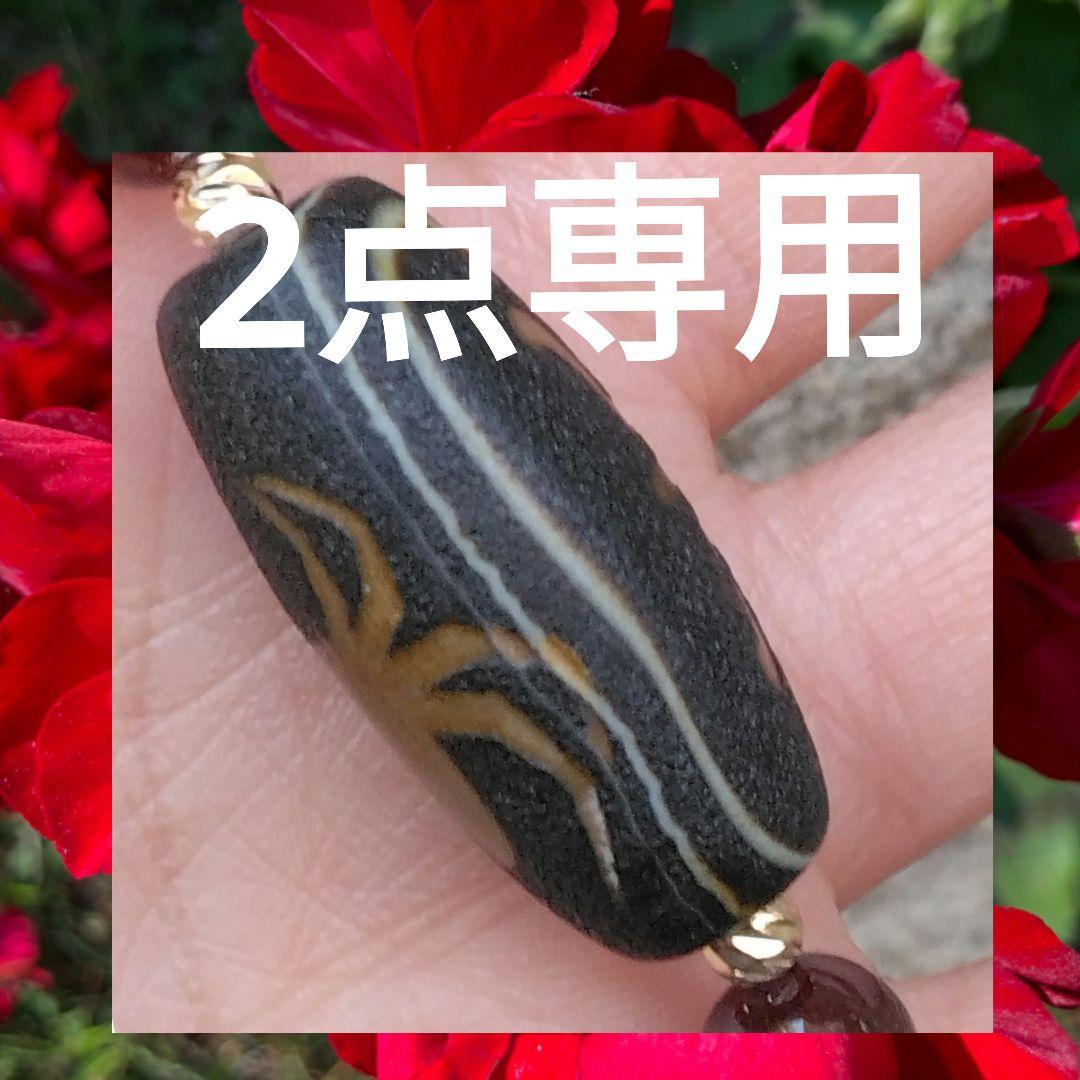 蜘蛛天珠➕福寿天珠ブレスレット⭐火供天珠❇護符霊符強力⭐龍神ζ生霊返し⭐呪詛返し